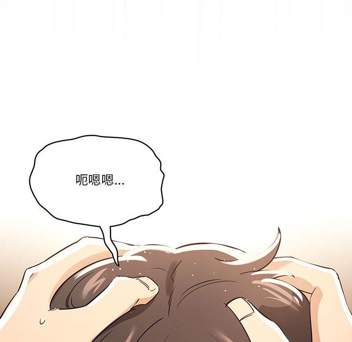 疫情期间的家教生活第61话