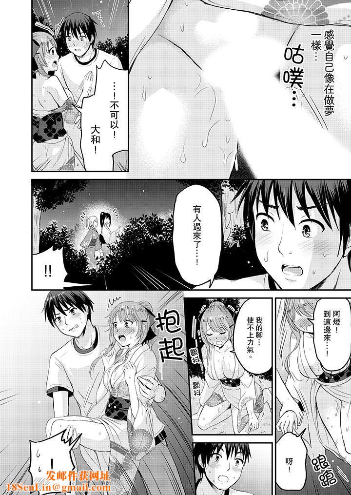 扮情侣时,止不住的喘息声…第2话