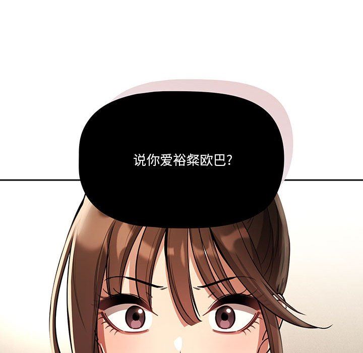 疫情期间的家教生活第63话