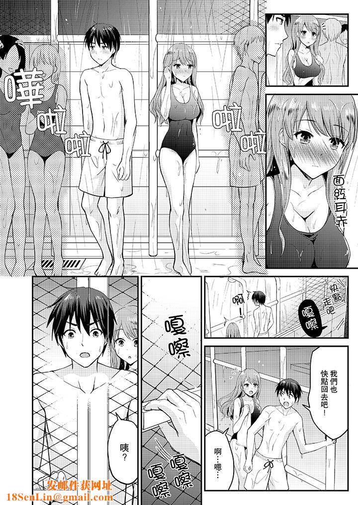扮情侣时,止不住的喘息声…第13话