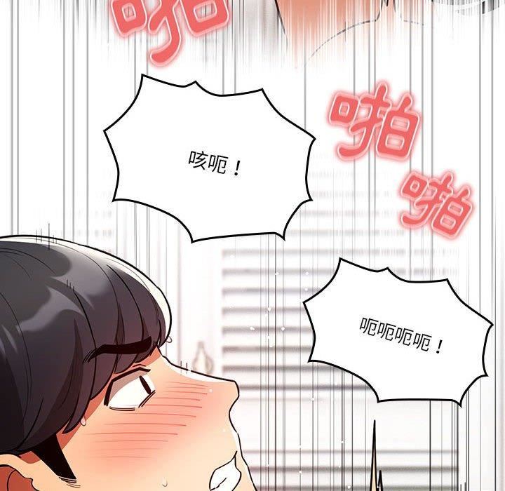 疫情期间的家教生活第71话