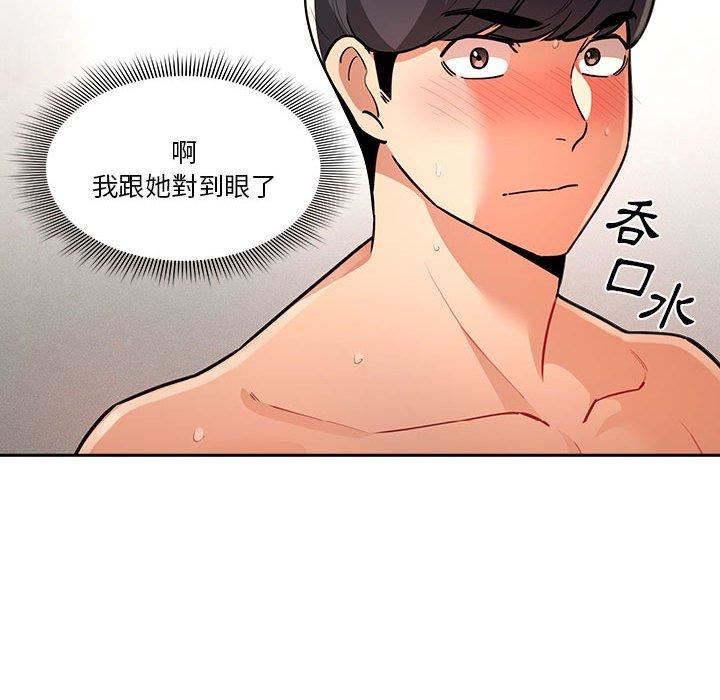 疫情期间的家教生活第71话