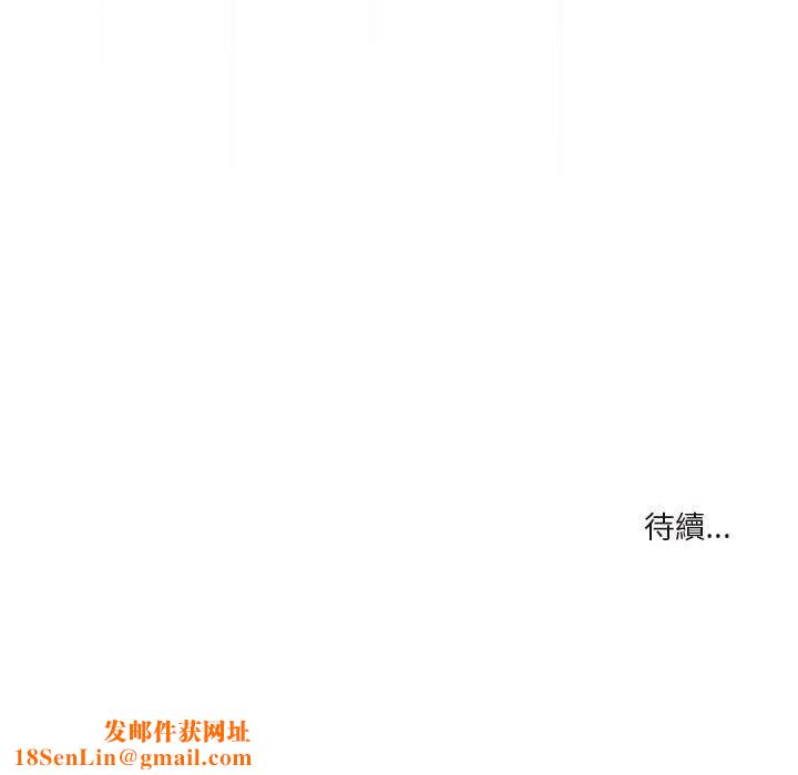 疫情期间的家教生活第71话