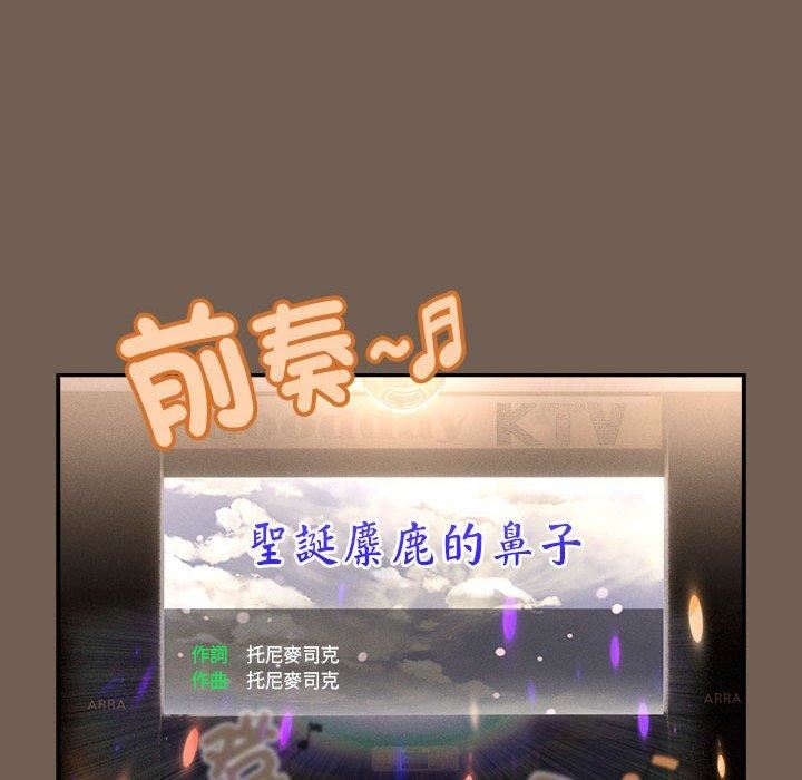 疫情期间的家教生活第75话