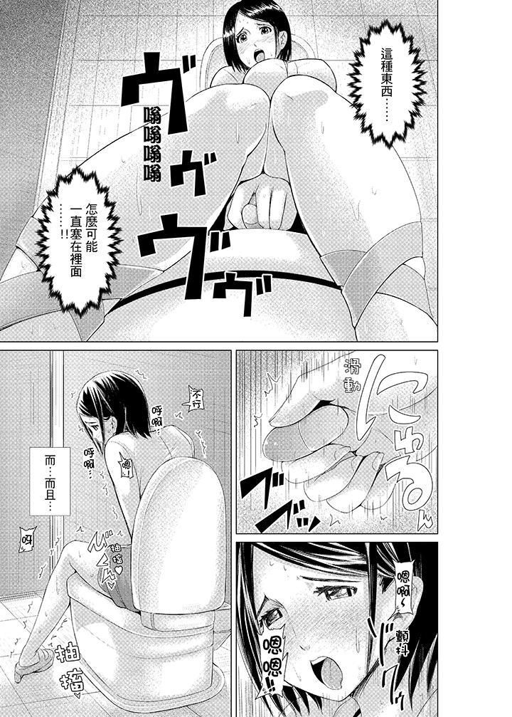 高潮不断的人妻痴汉电车第5话