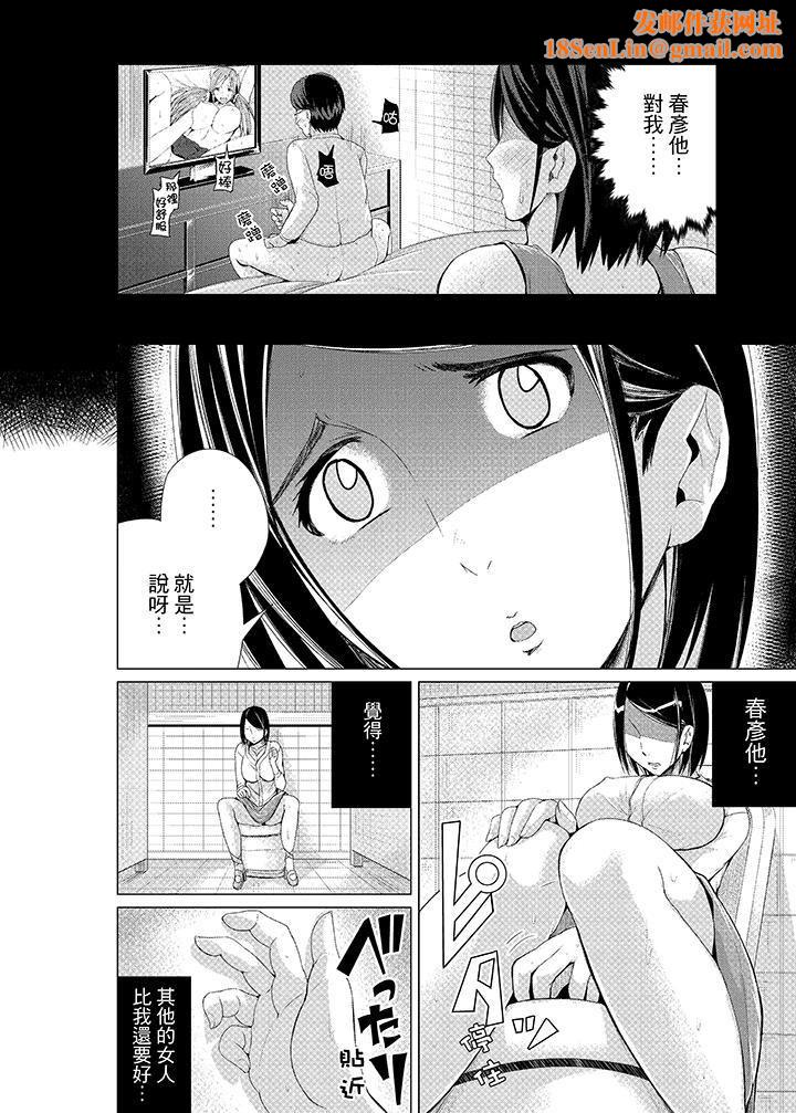 高潮不断的人妻痴汉电车第5话