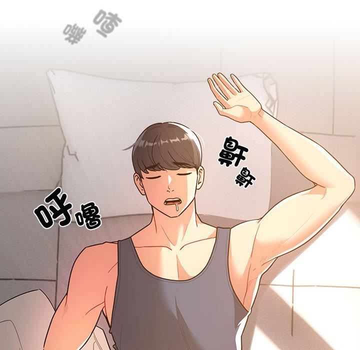 疫情期间的家教生活第79话