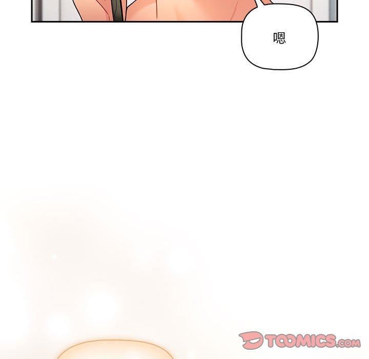 疫情期间的家教生活第79话