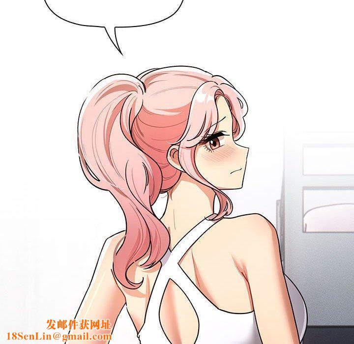 疫情期间的家教生活第79话