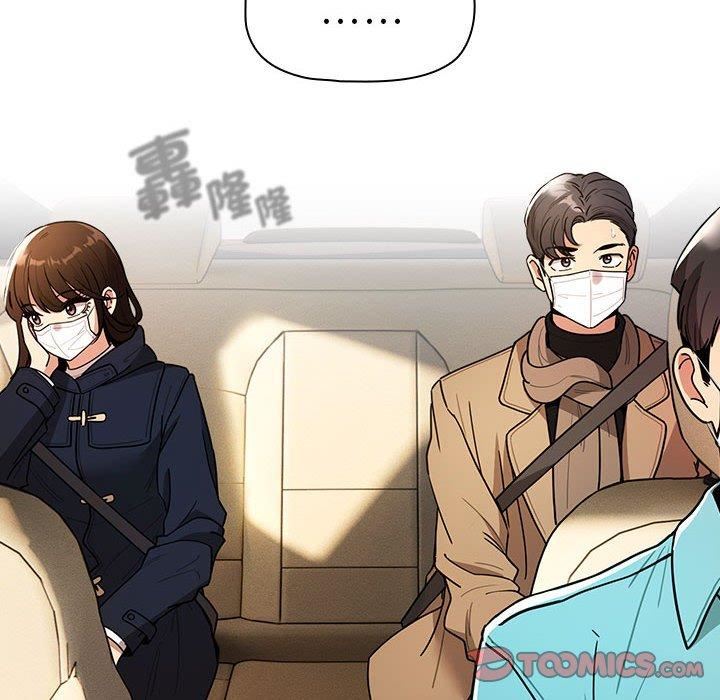 疫情期间的家教生活第79话