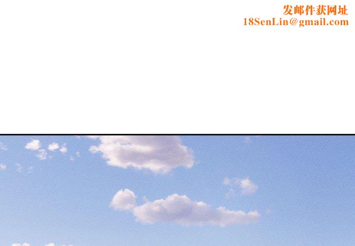 疫情期间的家教生活第81话