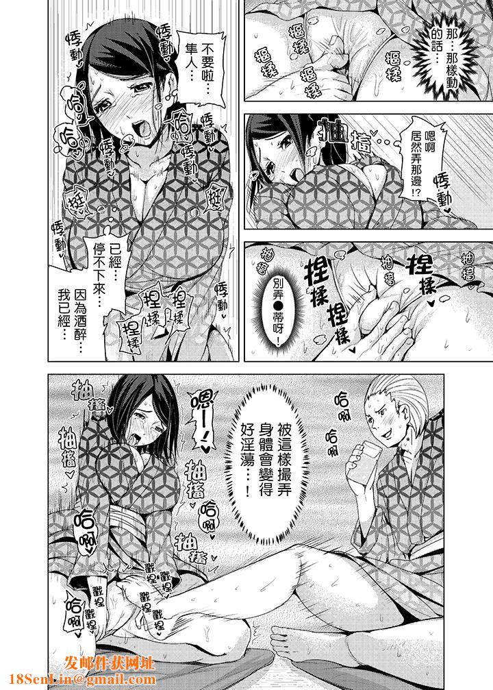 高潮不断的人妻痴汉电车第13话