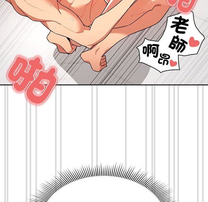 疫情期间的家教生活第81话