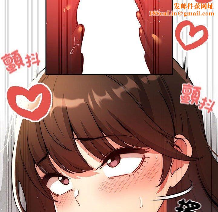 疫情期间的家教生活第81话