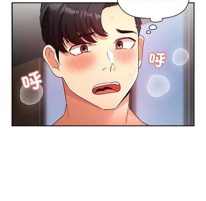 疫情期间的家教生活第81话