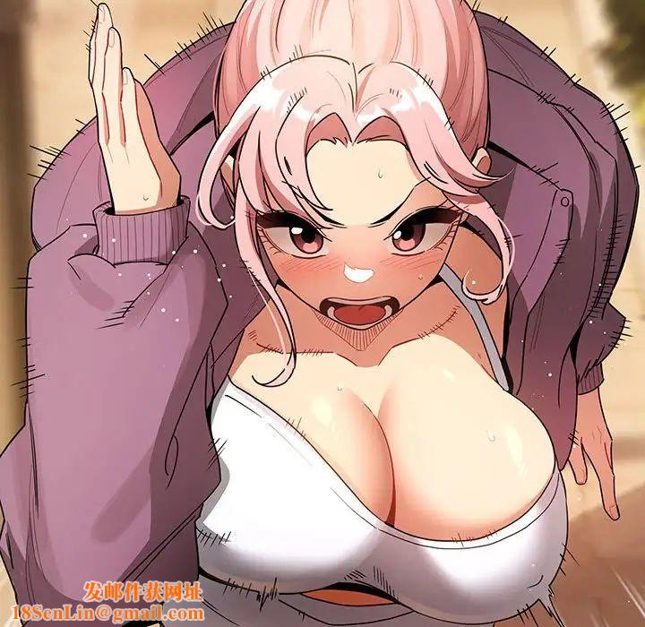 疫情期间的家教生活第83话