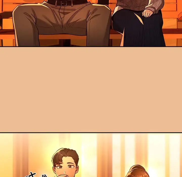 疫情期间的家教生活第83话