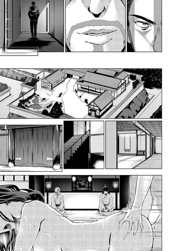 今晚，也要被叔叔的粗壮手指…调教到乖乖。第6话