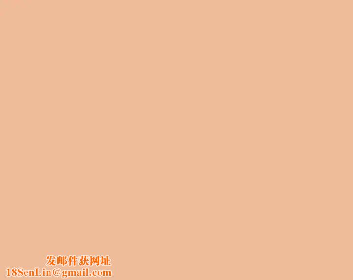 疫情期间的家教生活第83话