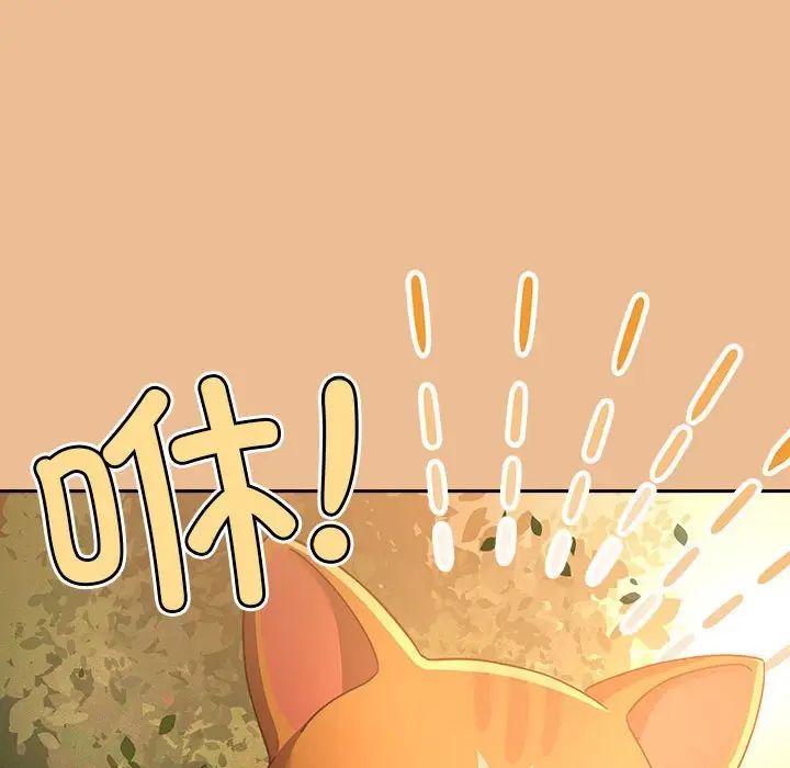 疫情期间的家教生活第84话