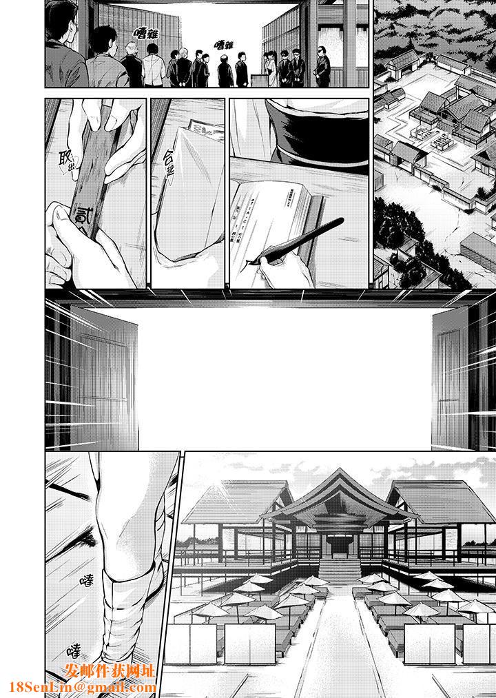 今晚，也要被叔叔的粗壮手指…调教到乖乖。第12话