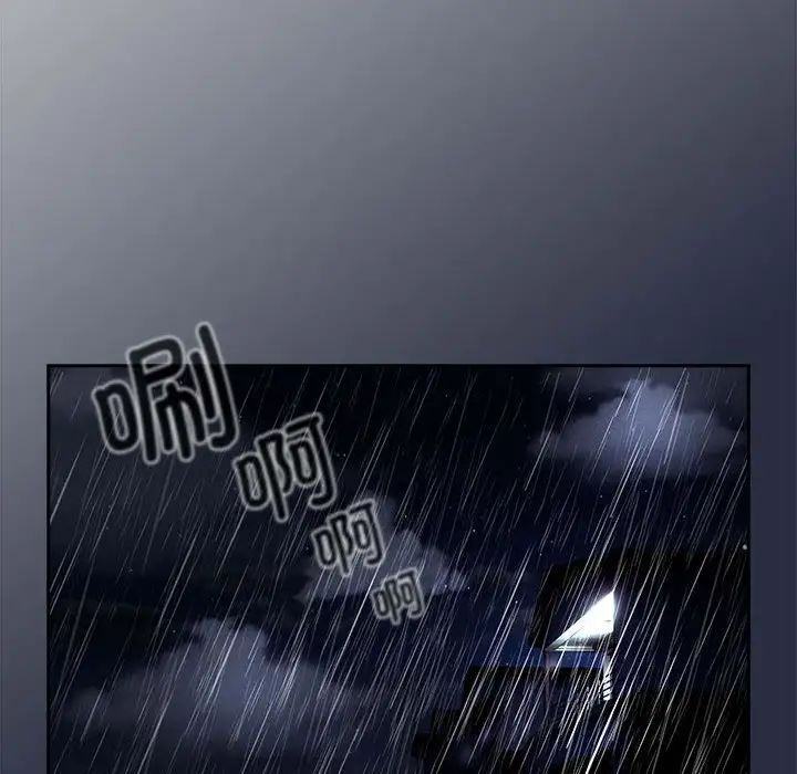 疫情期间的家教生活第84话