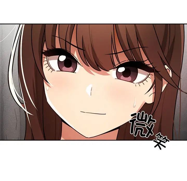 疫情期间的家教生活第85话