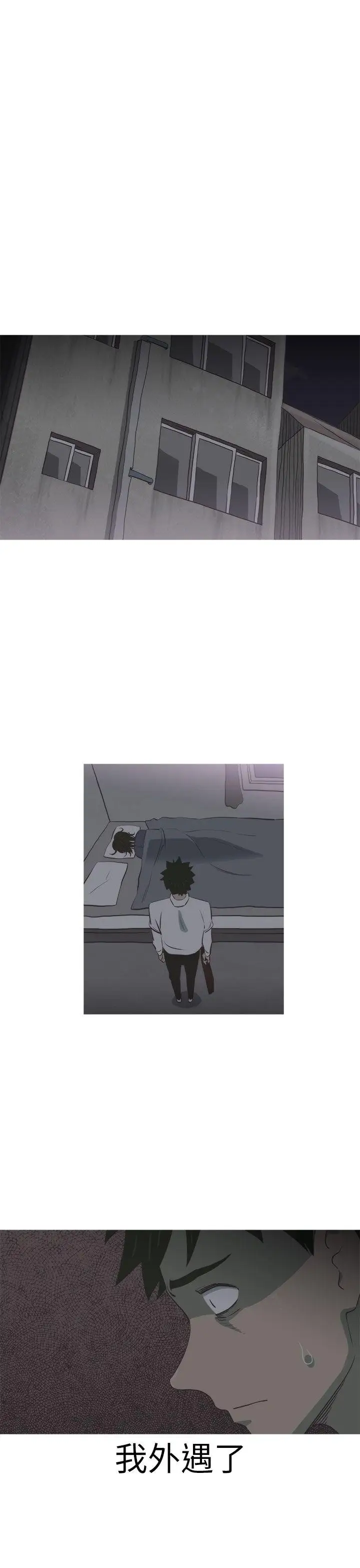 蛇精潮穴第11话