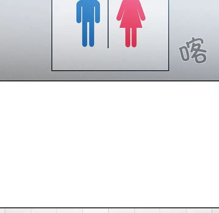 疫情期间的家教生活第85话