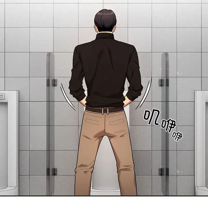 疫情期间的家教生活第85话