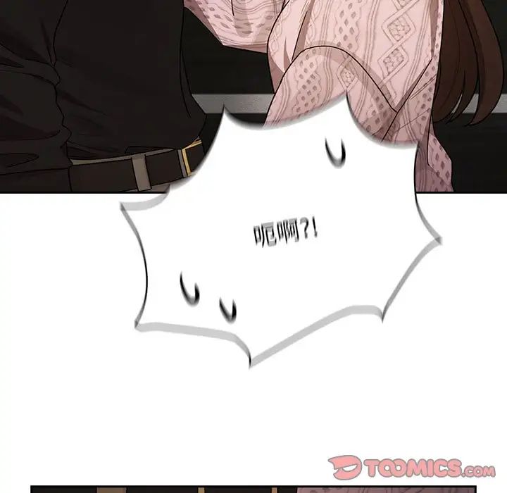 疫情期间的家教生活第85话