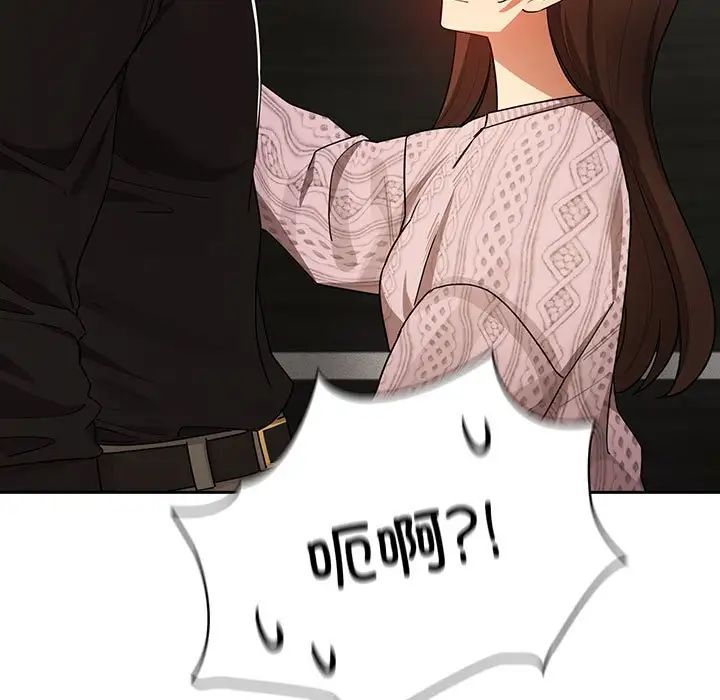 疫情期间的家教生活第86话