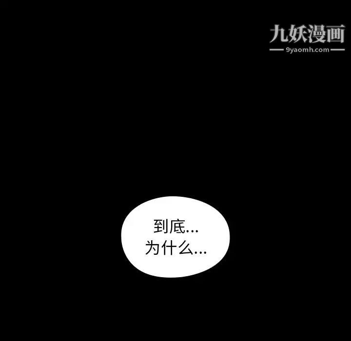 桃花第65话