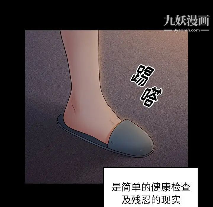 桃花第65话