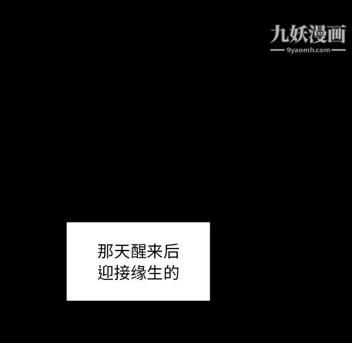 桃花第65话