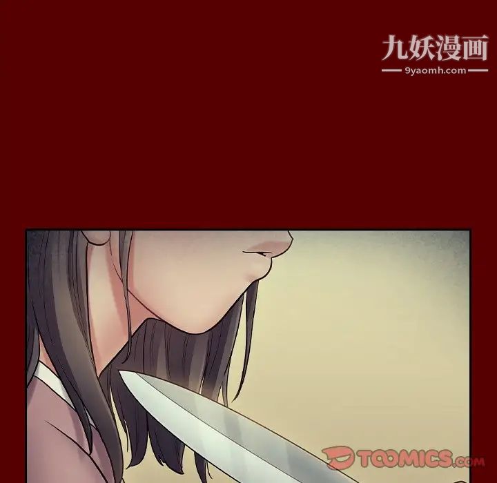桃花第65话
