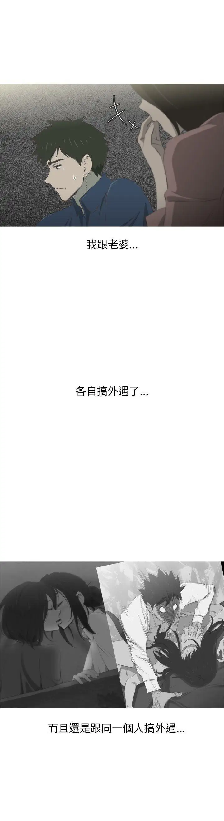 蛇精潮穴第15话