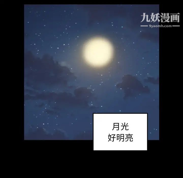 桃花第65话