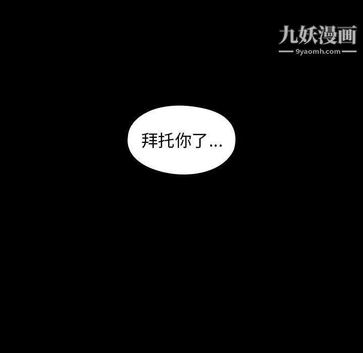 桃花第65话