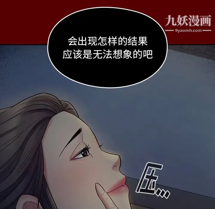 桃花第65话