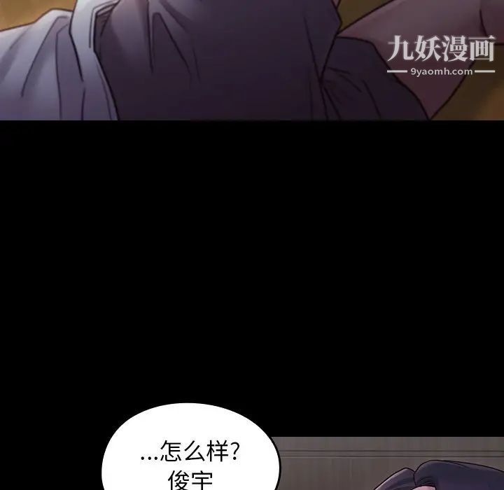 桃花第65话