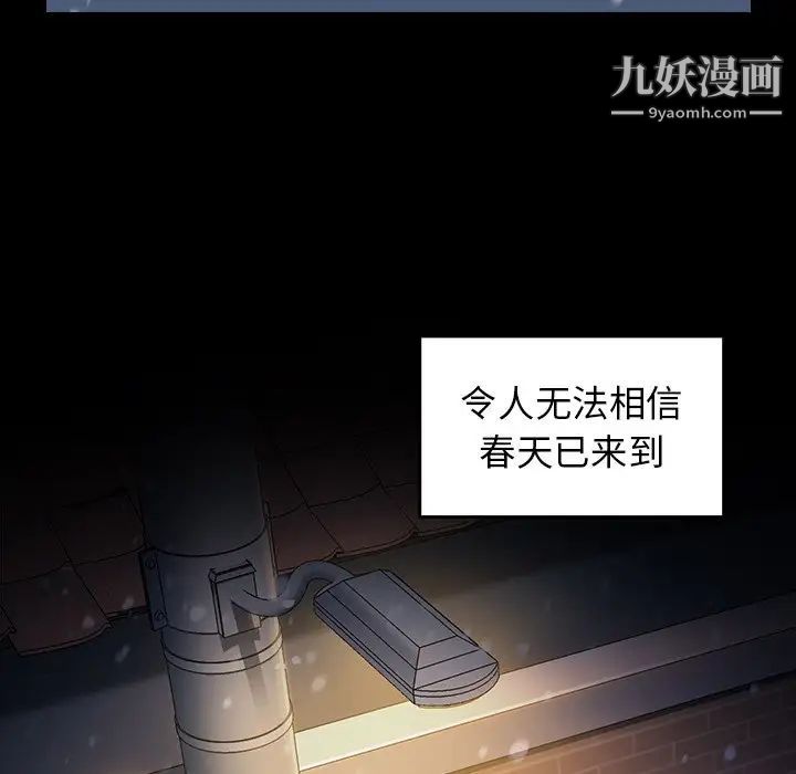 桃花第65话