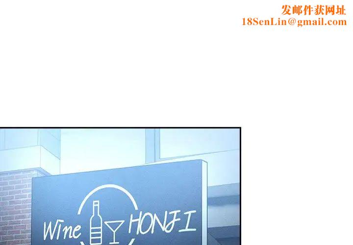 疫情期间的家教生活第88话