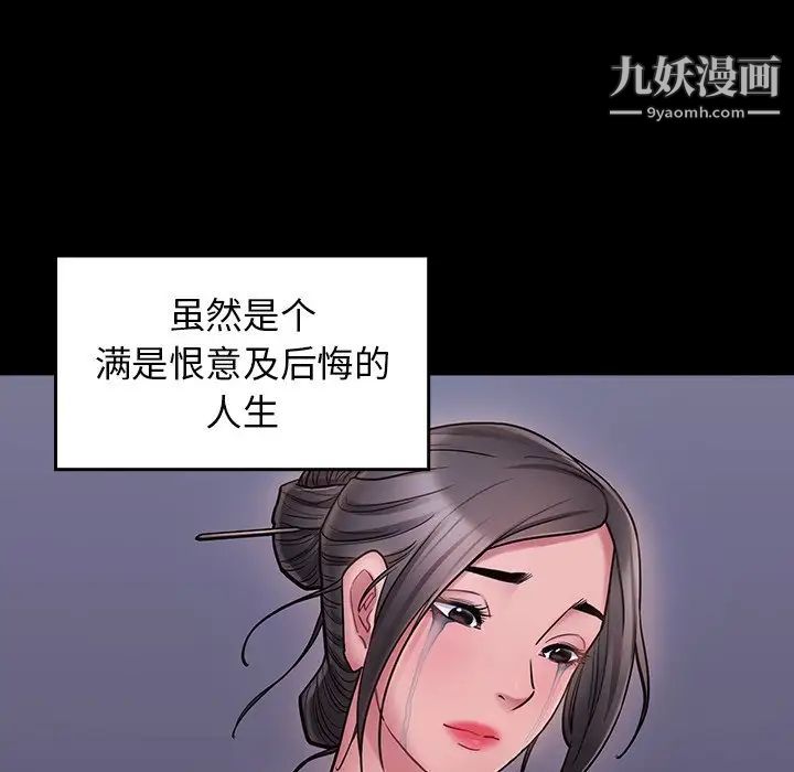 桃花第65话