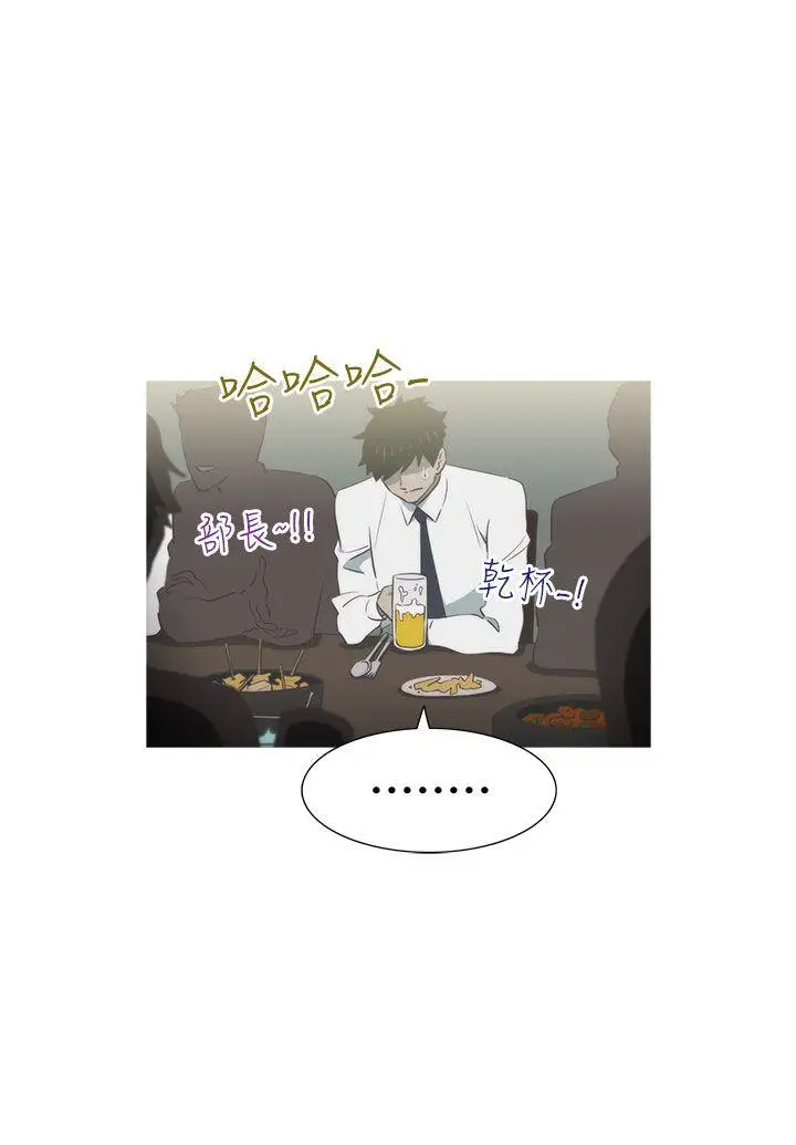 蛇精潮穴第20话