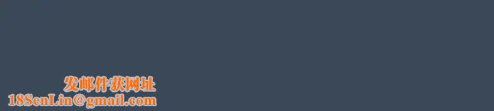 疫情期间的家教生活第89话