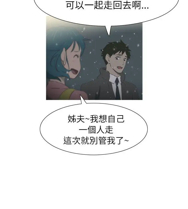 蛇精潮穴第23话