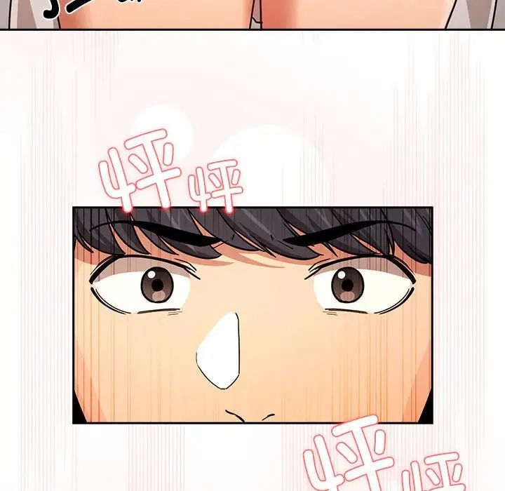 疫情期间的家教生活第90话