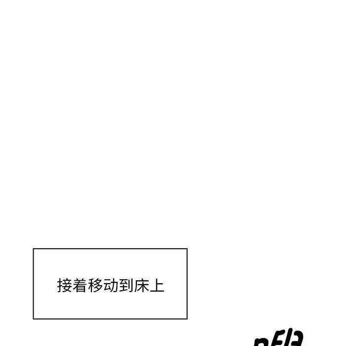 疫情期间的家教生活第90话