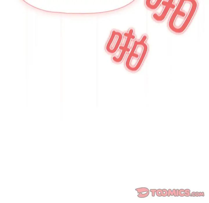 疫情期间的家教生活第90话